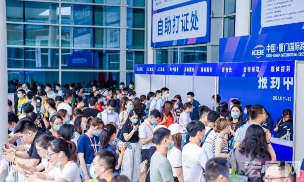 跨境电商人翘首以盼！厦门跨境电商展8月启幕
