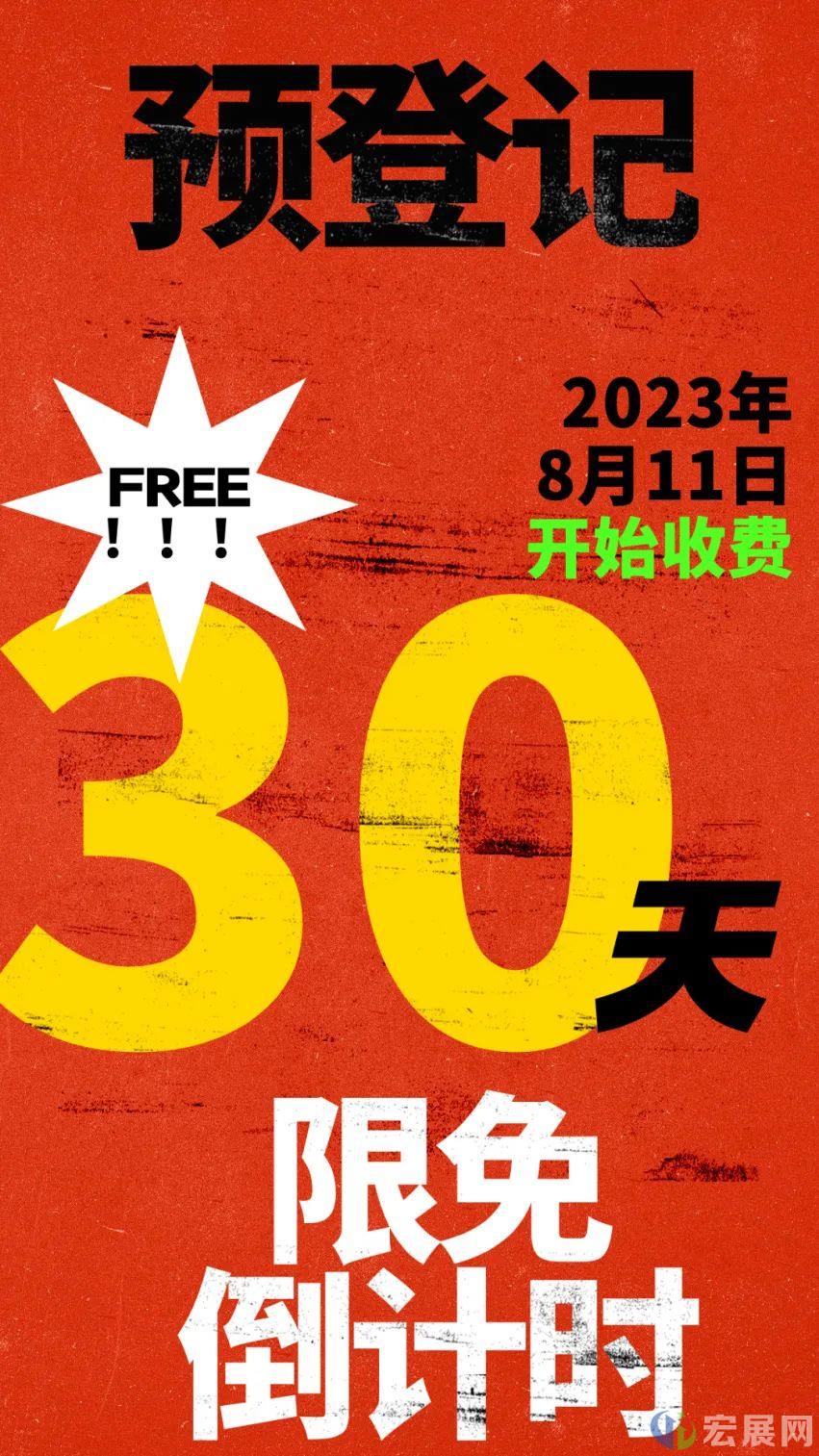 @逛展搭子，上海家具展免费领票仅剩30天，速领立省200！