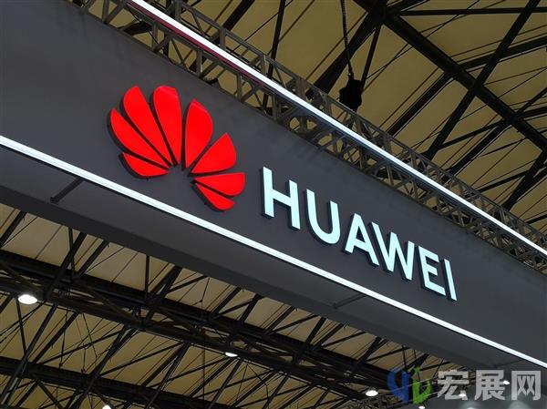 华为确定参加2023年世界移动通信大会MWC