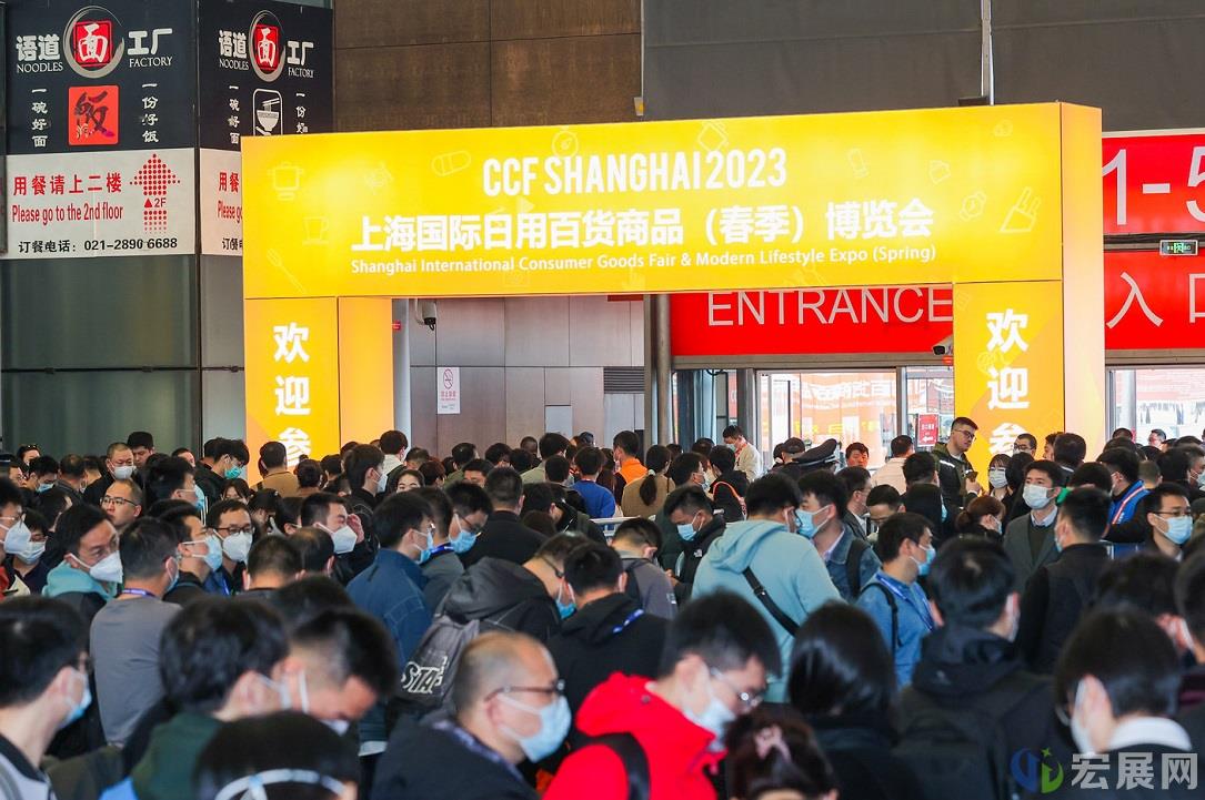 2023上海春季百货展CCF圆满落幕，明年3月再会！