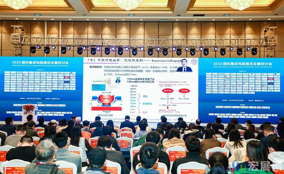 与时偕行凝聚未来，2023上海集成电路展IIC完美收官