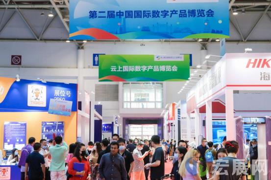 2023中国数字产品博览会设置三大主题展区