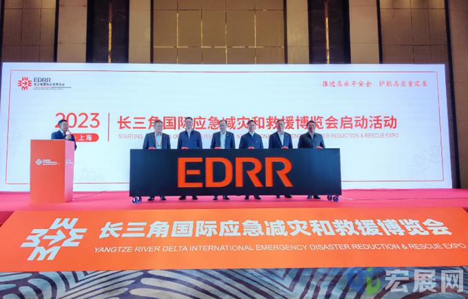 长三角应急博览会：一流救援设备齐聚上海