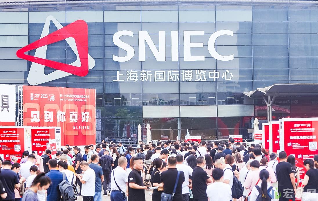 CSF文化会立足上海 面向全国学生群体释放消费潜能