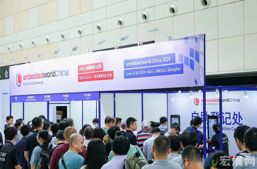 embedded world China 2024 国际嵌入式产业精英再聚上海