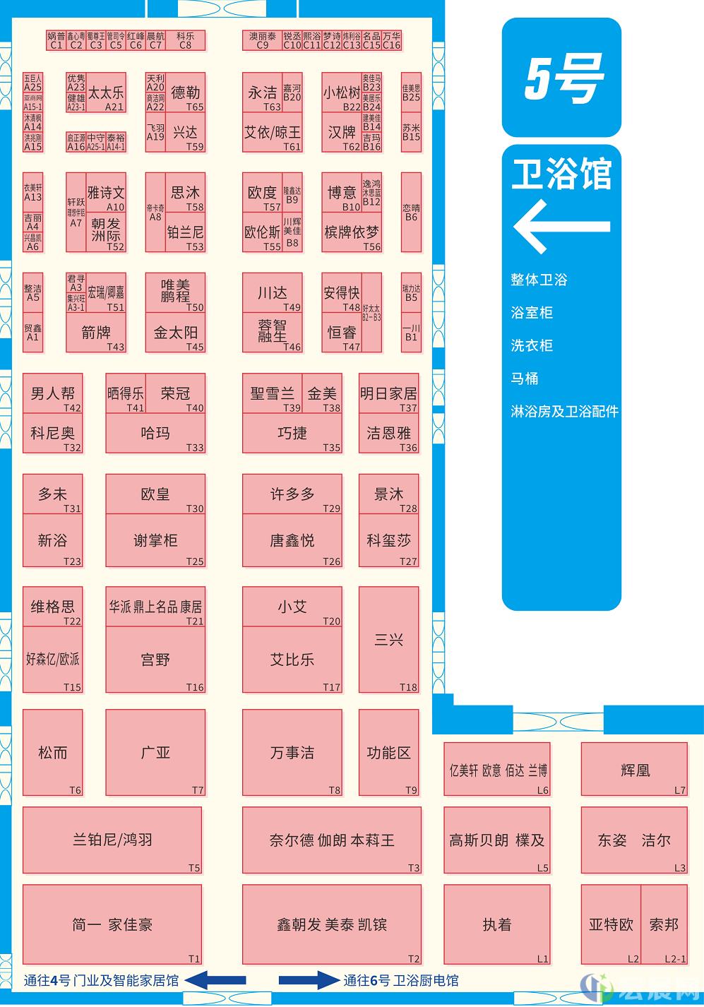 5号卫浴馆/