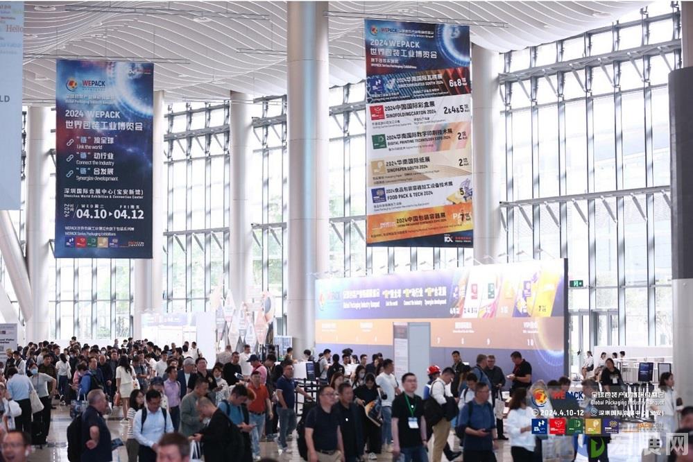 WEPACK 2024世界包装工业博览会 不负众望 再创佳绩