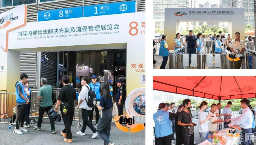 2024深圳内部物流展 买家组团参与 论坛集思广益