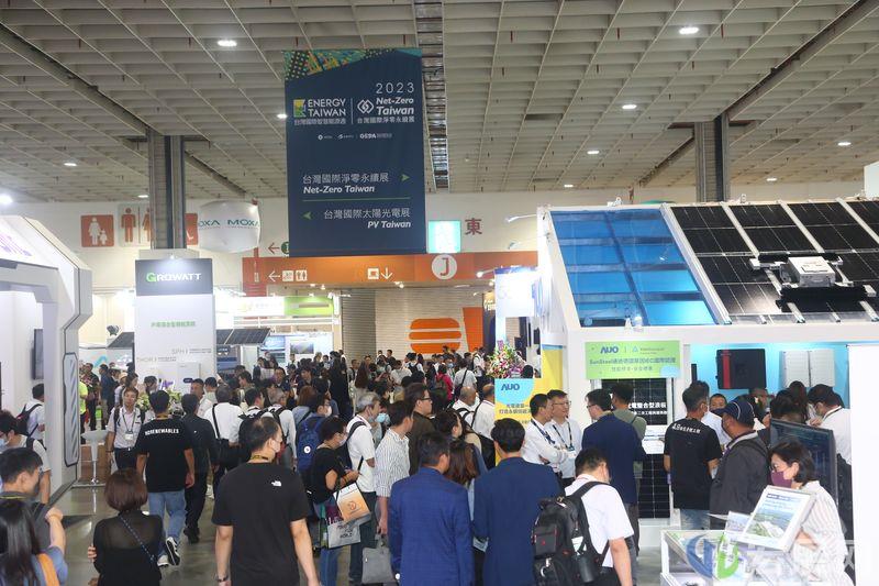 2024中国台湾智慧能源展 携手业者开拓低碳经济新商机