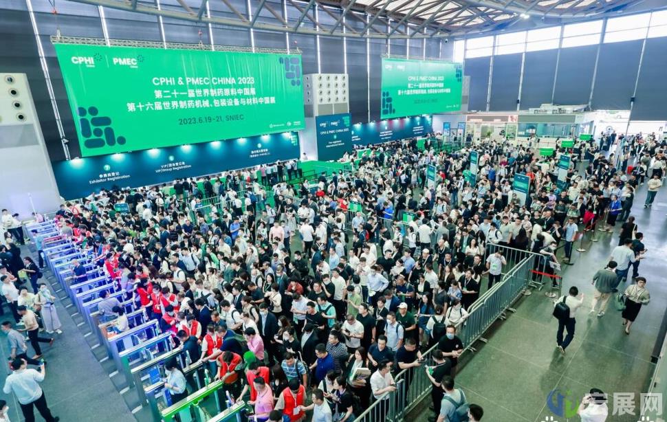 制药行业的专属盛宴——CPHI China 2024邀您上海见