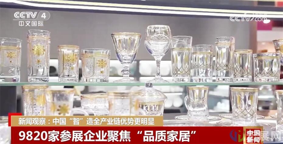 广交会助力提升中国商品全球话语权