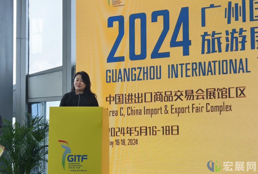 2024广州国际旅游展现场