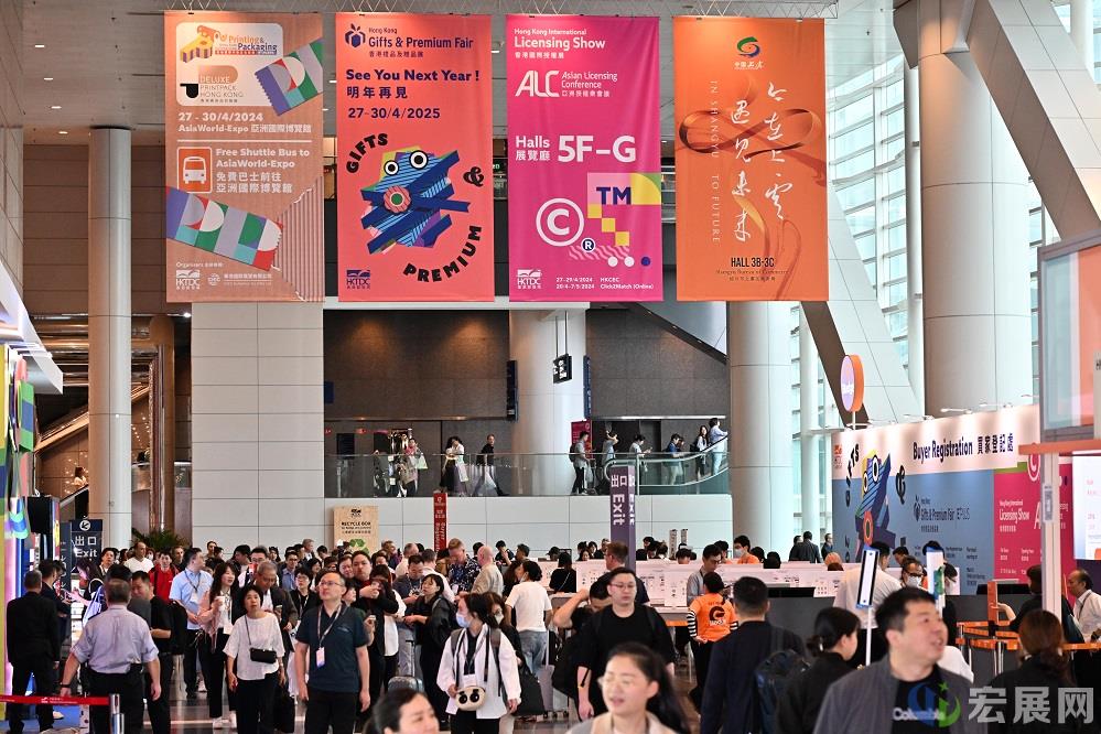 香港礼品展 印包展 授权展等吸引逾6万名买家 缔结跨行业商机