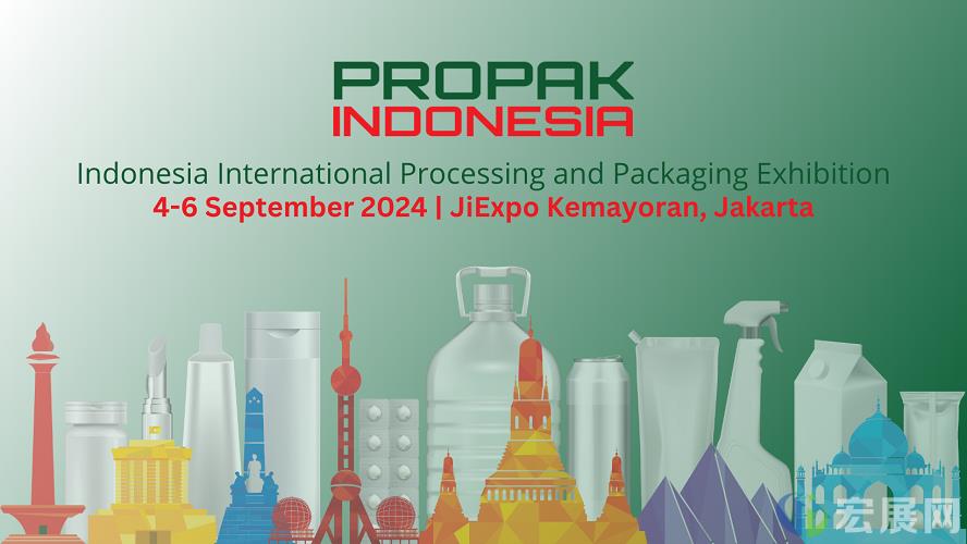 为什么说ProPak Indonesia 2024是加工和包装行业人士不可错过的展会