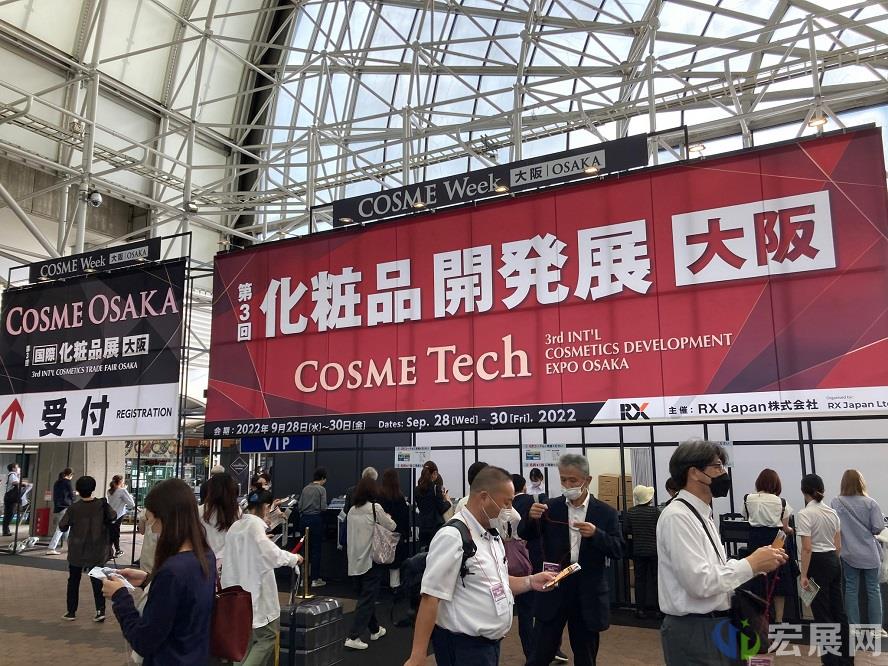 领略美妆界最新潮流趋势 就来COSME Week 2024