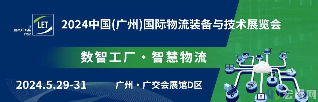 近500家企业已确认参展 LET 2024招展进度创历史最高纪录