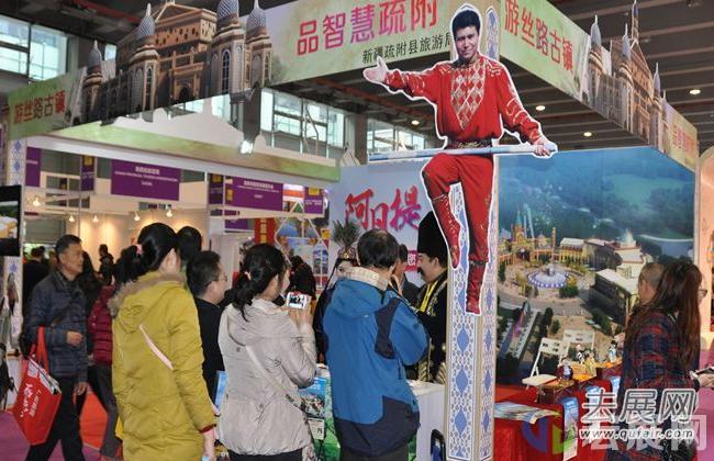 广州旅游展 专为国人设计的旅游展会