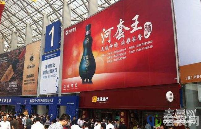 会展强强联合|3月29日 华南 华东糖酒会战略合作联盟在武汉正式签约!