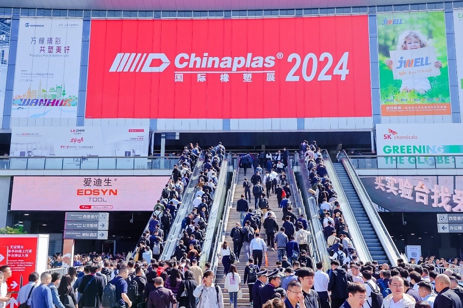 CHINAPLAS国际橡塑展为何能形成超强的全球买家号召力