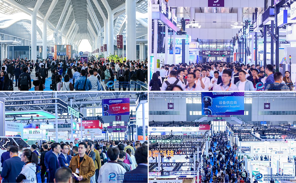 2024年深圳电子电路展现场热闹非凡 下届展会预订已开启