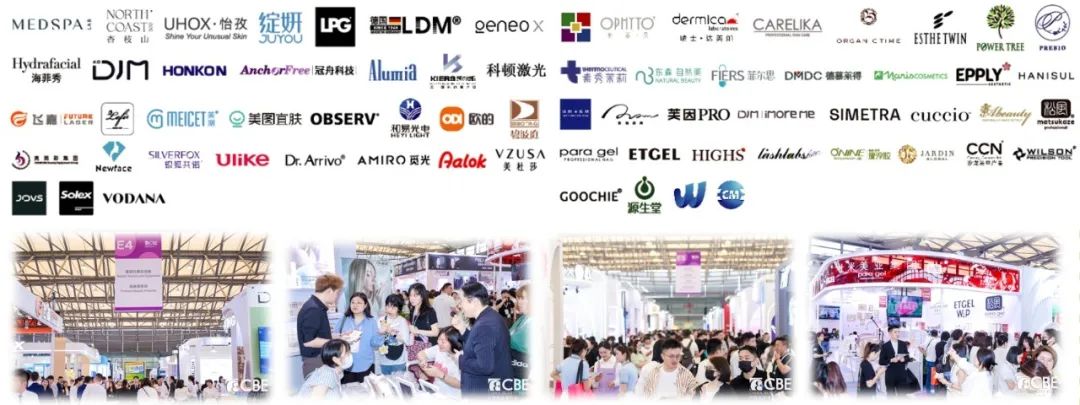 专业线品牌商资源