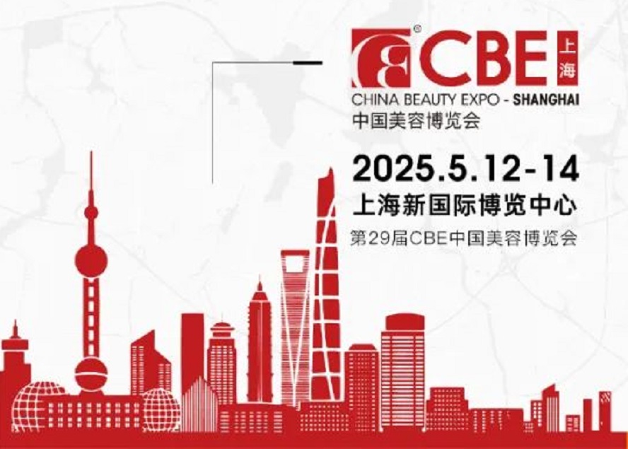 CBE包装主题展区 为美妆行业提供一站式包装采购平台