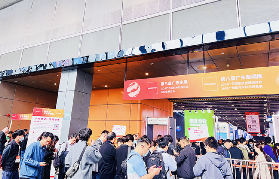 2025广东水展 800+水处理企业将共谋降本增效之道