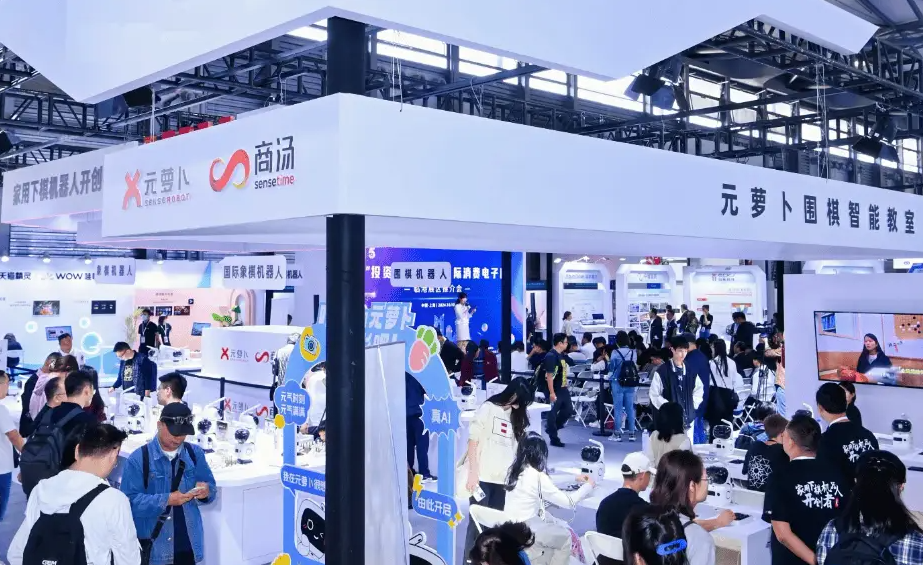 行业聚焦：重磅利好消息，2025北京消费电子展特惠期延长