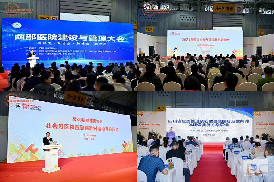 同期活动示意图