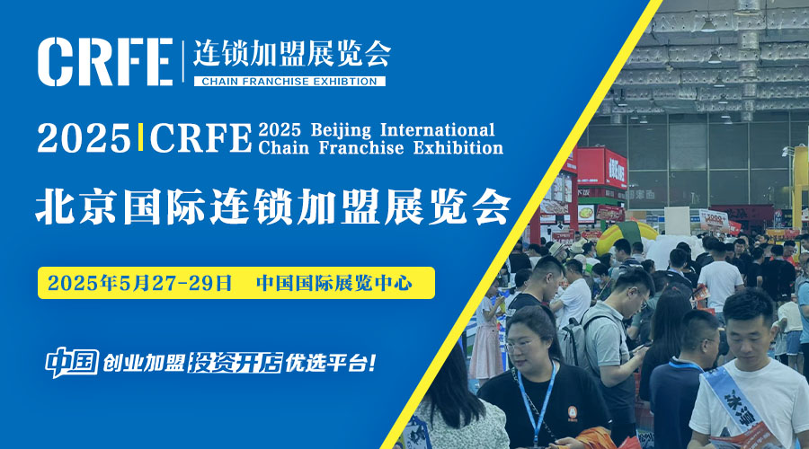 展会图片