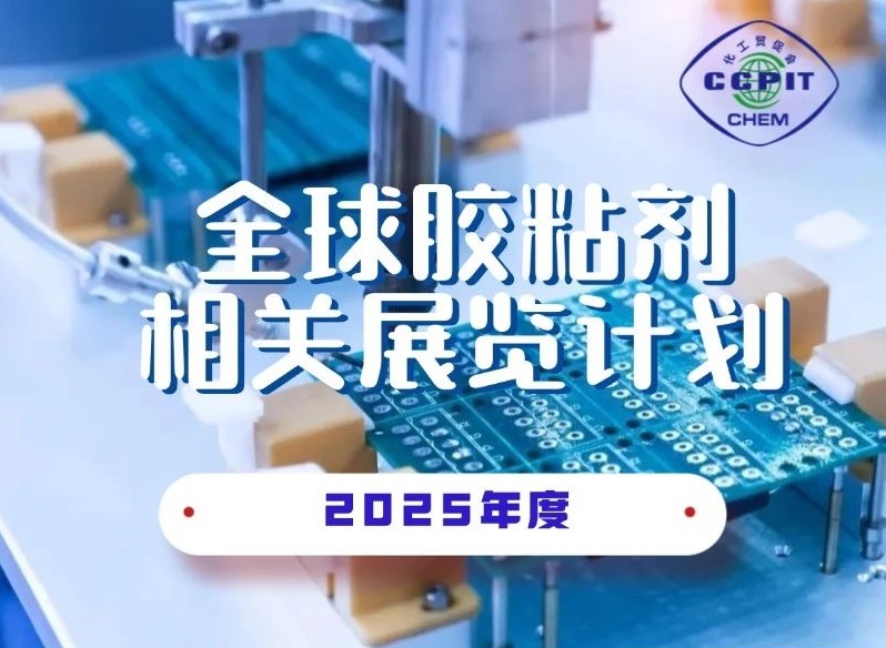 展会现场