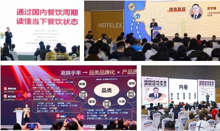 展会精彩瞬间