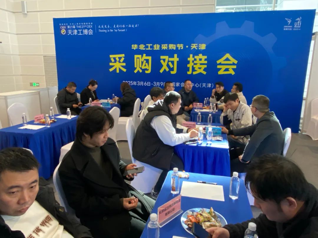 商贸对接现场