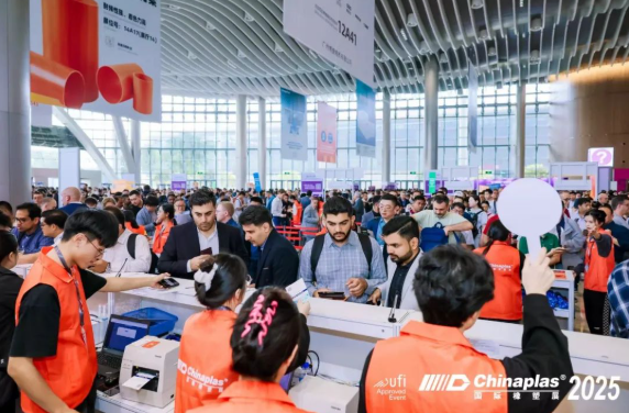 展会现场图片