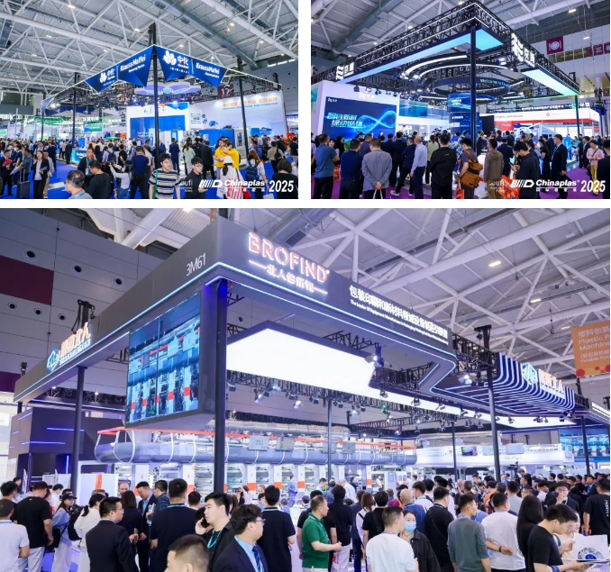 展会现场图片