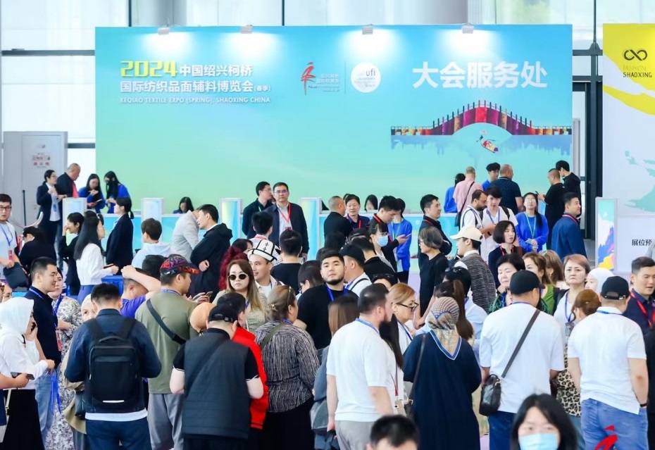 浙江绍兴市推进重点产业与本土自办展会融合共进