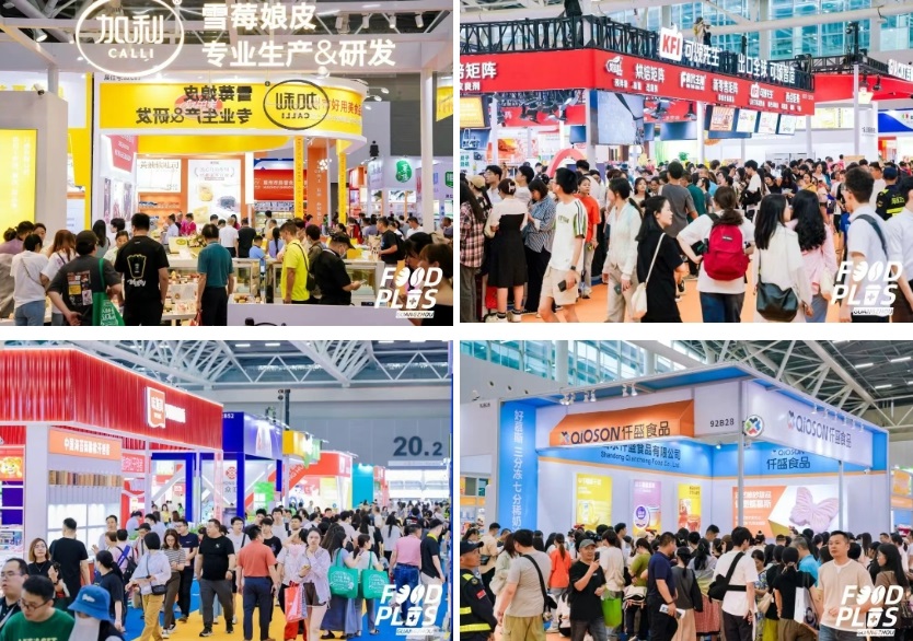 中国烘焙展