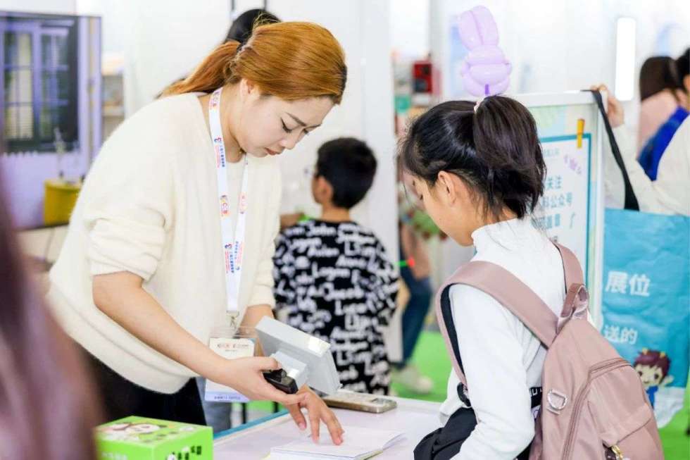 展会特色