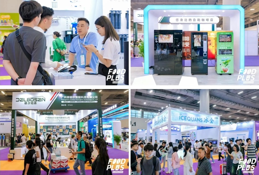 华南进口食品展