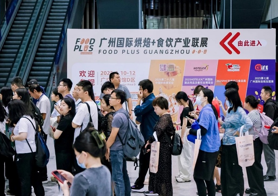 第七届广州连锁加盟展打造华南食饮盛宴 到场观众满载而归