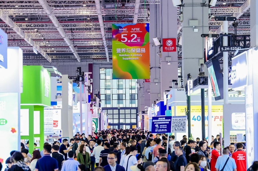 2025NHNE健康营养展 引领健康营养产业新潮流