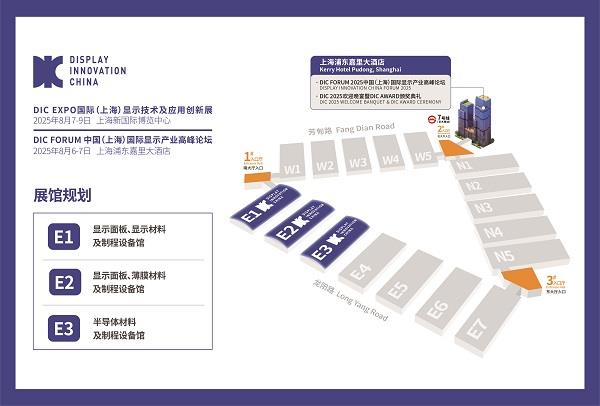 行业风向标已就位 你准备好在DIC 2025找到下一波商机了吗