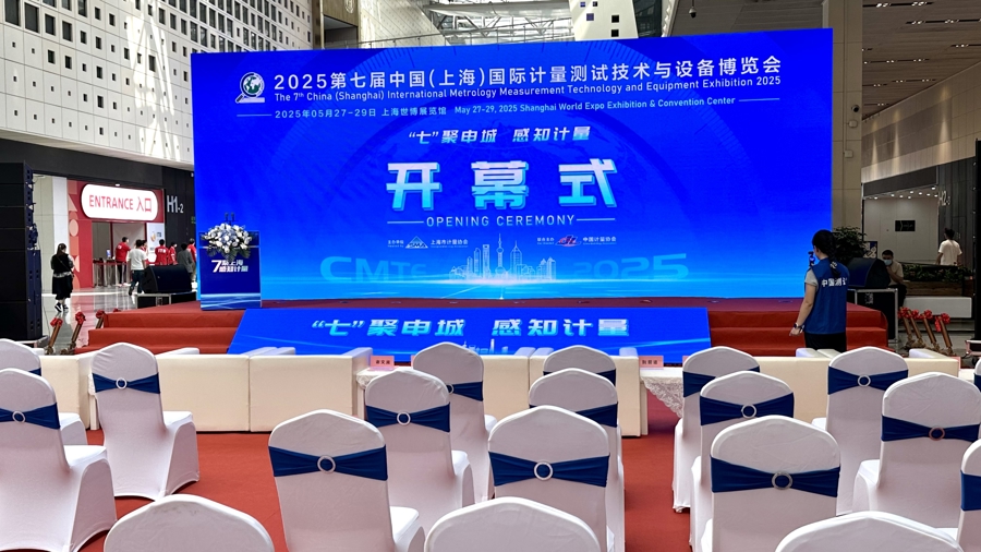 展会图片4
