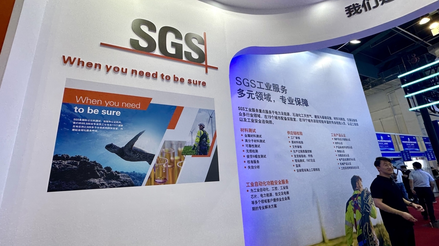 展会图片3