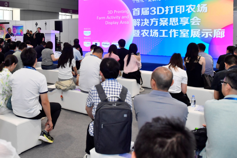 3D打印农场