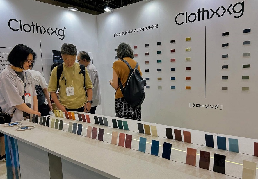 自然材料与手工艺品