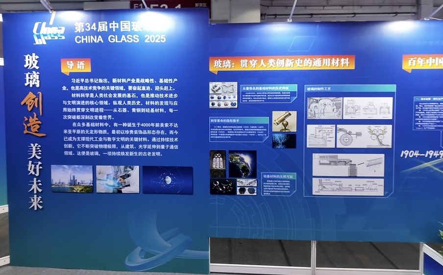未来展望