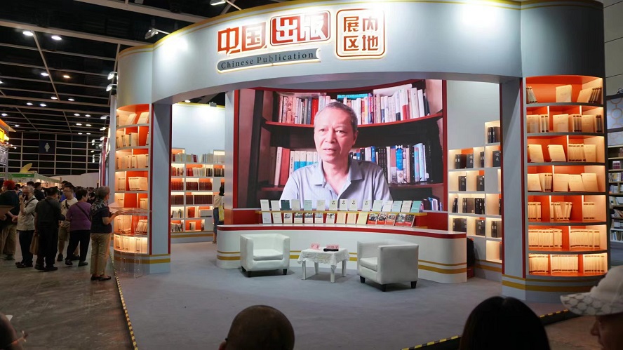 香港书展创意产品区照