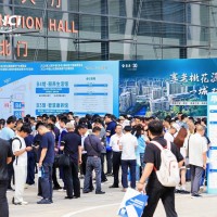 2027 第十二届山东（青岛）国际康养产业博览会邀请函
