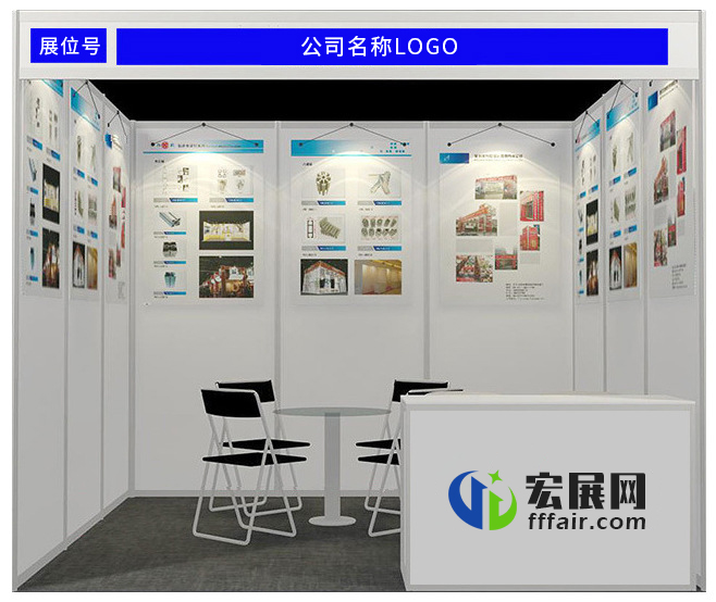 标准展位摊位示意图配置